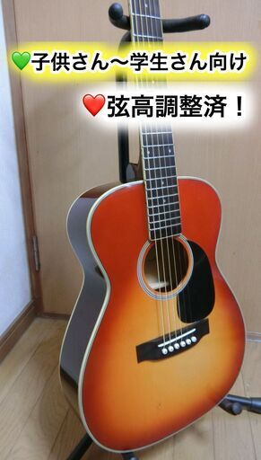 ❤️弦高調整済！「学生さん向け! レジェンド FG-20 1/2」(*゜∀゜*)