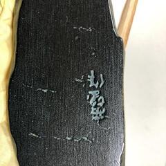 値下げ【松本市引き取り限定】彫塑家 北村西望 鮭寿恵帰 魚形文鎮の画像