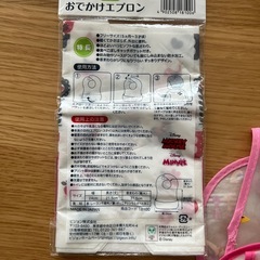 〖中古〗お食事エプロン防水タイプ3枚 の画像