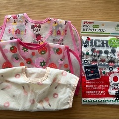 〖中古〗お食事エプロン防水タイプ3枚 