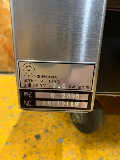 a(6965) 電気クレープ焼器 EC-2000 エイシン電機 3相200V W500D500H190 焼き面41cm 動作品 業務用