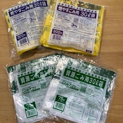 京都市家庭ごみ袋　燃やすごみ　資源ごみ用です