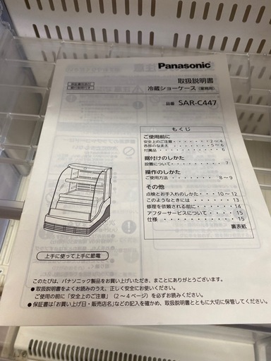 Panasonic 卓上ショーケース