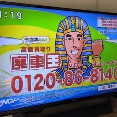 LED LCD カラーテレビ43型(ジャンク) 