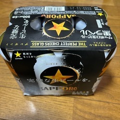サッポロ黒ラベルビール