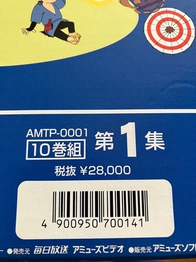 まんが  日本昔ばなし
