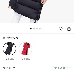 ダウンジャケット