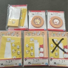 ちいかわの画像