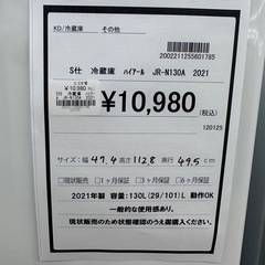 【ドリーム川西店御来店限定】ハイアール　冷蔵庫　JR-N130A 2021年／クリーニング済み 【2002211255601785】の画像