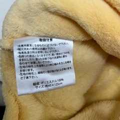 くまのプーさん　ブランケット　寝袋の画像