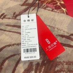 シルク100%スカーフ　shanghai storyの画像