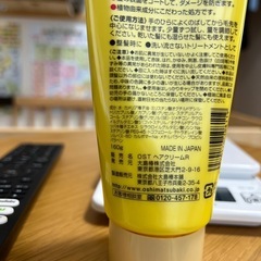 大島椿　ヘアクリーム　しっとりの画像