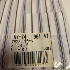 ⑥【未開封】長袖ソフトシャツLL-84の画像