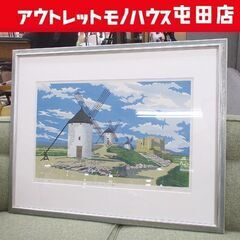 額縁 額装 木版画 98×78cm 藤林峰夫氏 版画作品 札幌市北区