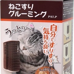 猫🐈ねこすりグルーミング⭐️セルフブラシの画像