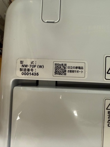 美原店　2020年製 全自動洗濯機 白い約束 ピュアホワイト NW-70F-W  洗濯7.0kg