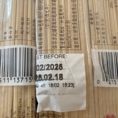 オーガニックパスタ
の画像