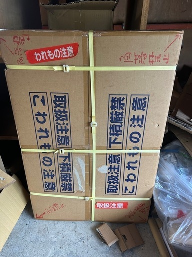 家庭用　岩盤浴　ノーブルアート