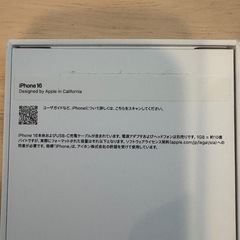 iPhone16 箱、純正充電コード付の画像