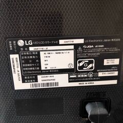 LED LCD カラーテレビ43型(ジャンク) の画像