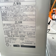 DAINICHI ダイニチ ブルーヒーター 石油ファンヒーター FHY-32TR6 2015年製 約9畳 の画像