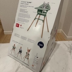 【価格変更】【新品未使用】ベビーチェア STOKKE CLIKK...
