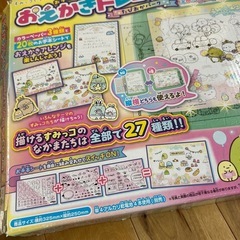 すみっコぐらし　おえかきトレーサー　映し絵の画像