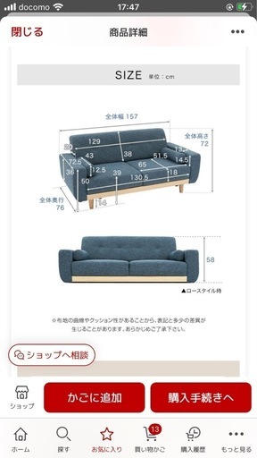 【決まりました】2.5人掛けソファ（カバー&オットマン付き）
