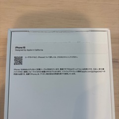 iPhone16 箱の画像