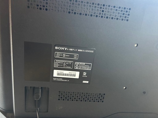 SONY KJ-32W500E 2022年製