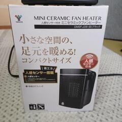 値下げ❗ミニファンヒーターの画像