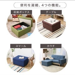 【決まりました】2.5人掛けソファ（カバー&オットマン付き）の画像
