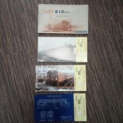 鉄道記念乗車券　各2セットの画像
