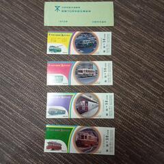 鉄道記念乗車券　各2セットの画像