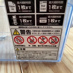 ハンドシュレッダー　卓上の画像