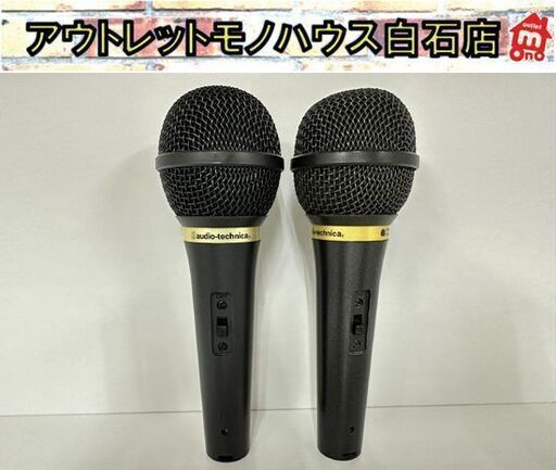 動作確認済 オーディオテクニカ ダイナミック型 マイク AT-VD3 2本セット audio-technica ボーカルマイク MC用 スイッチ付き  札幌市白石区 白石店