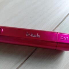 レディースシェーバー    bi-hadaの画像