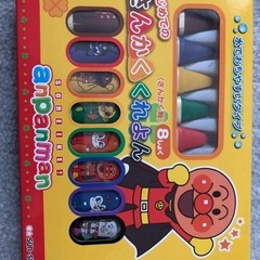 アンパンマン　クレヨン
