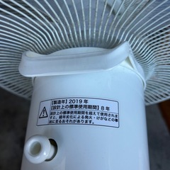 ニトリ　扇風機　2019年製の画像