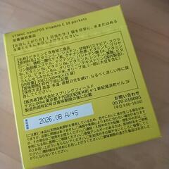 【新品未開封】飲むビタミンC VTMNCの画像