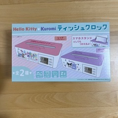 ハローキティ　ティッシュクロックの画像
