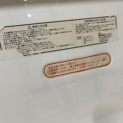 保冷箱の画像