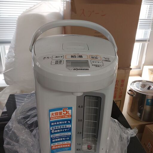 象印の電気ポット