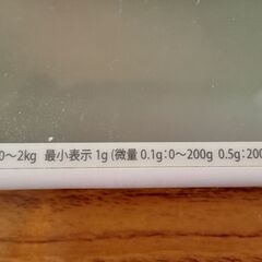 ジャンク　タニタ(Tanita) 　クッキングスケール  0.1g単位で2kgまで計れる デジタル はかり ホワイトの画像