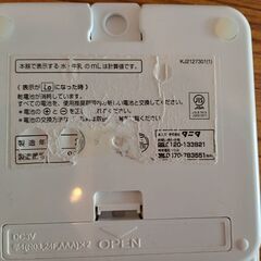 ジャンク　タニタ(Tanita) 　クッキングスケール  0.1g単位で2kgまで計れる デジタル はかり ホワイトの画像