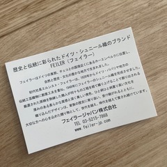 新品　フェイラー　ラナート　ポーチの画像