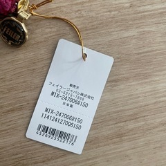 新品　フェイラー　ラナート　ポーチの画像
