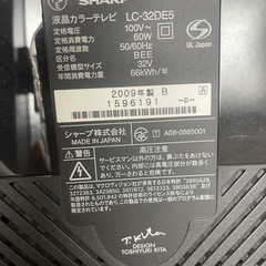 ※ジャンク   40インチ テレビの画像