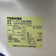 冷蔵庫の画像