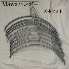 ハンガー　マワハンガー　滑らないハンガー　②